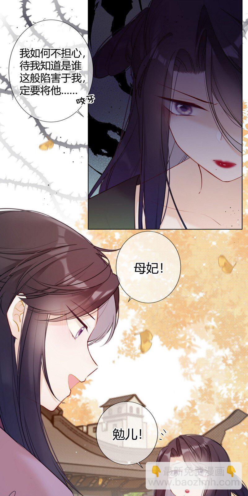 022 皇后我们打个赌-第22话