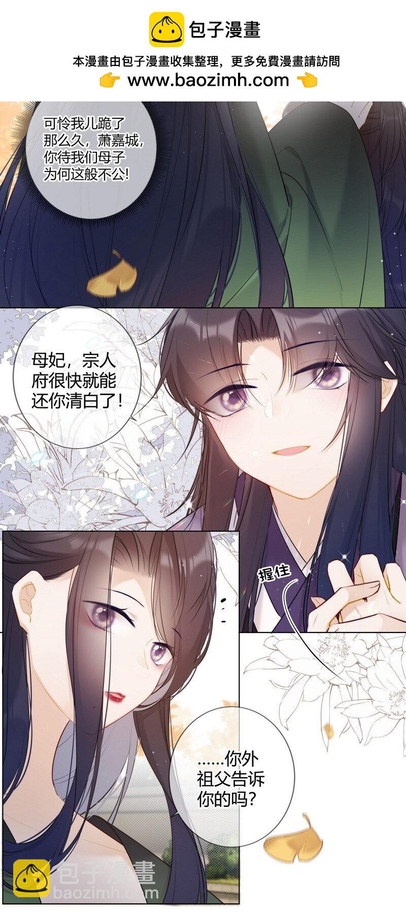 022 皇后我们打个赌-第22话