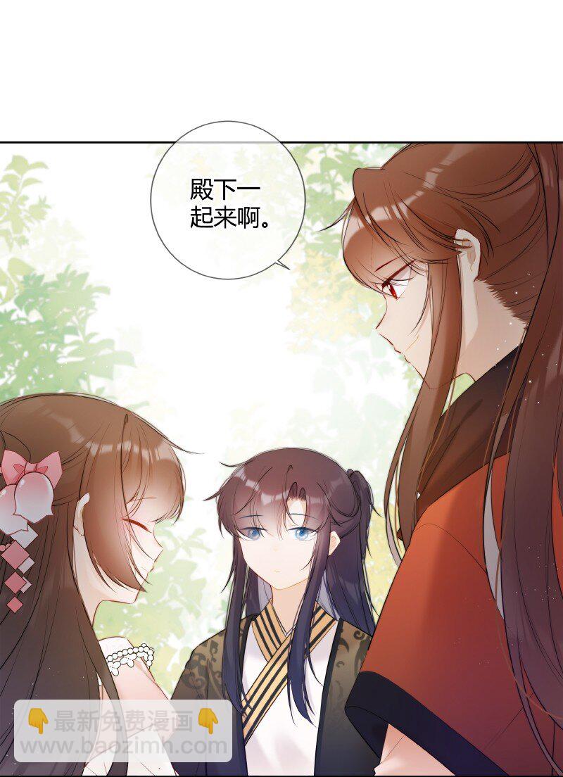 026 殿下这般精彩啊-第26话