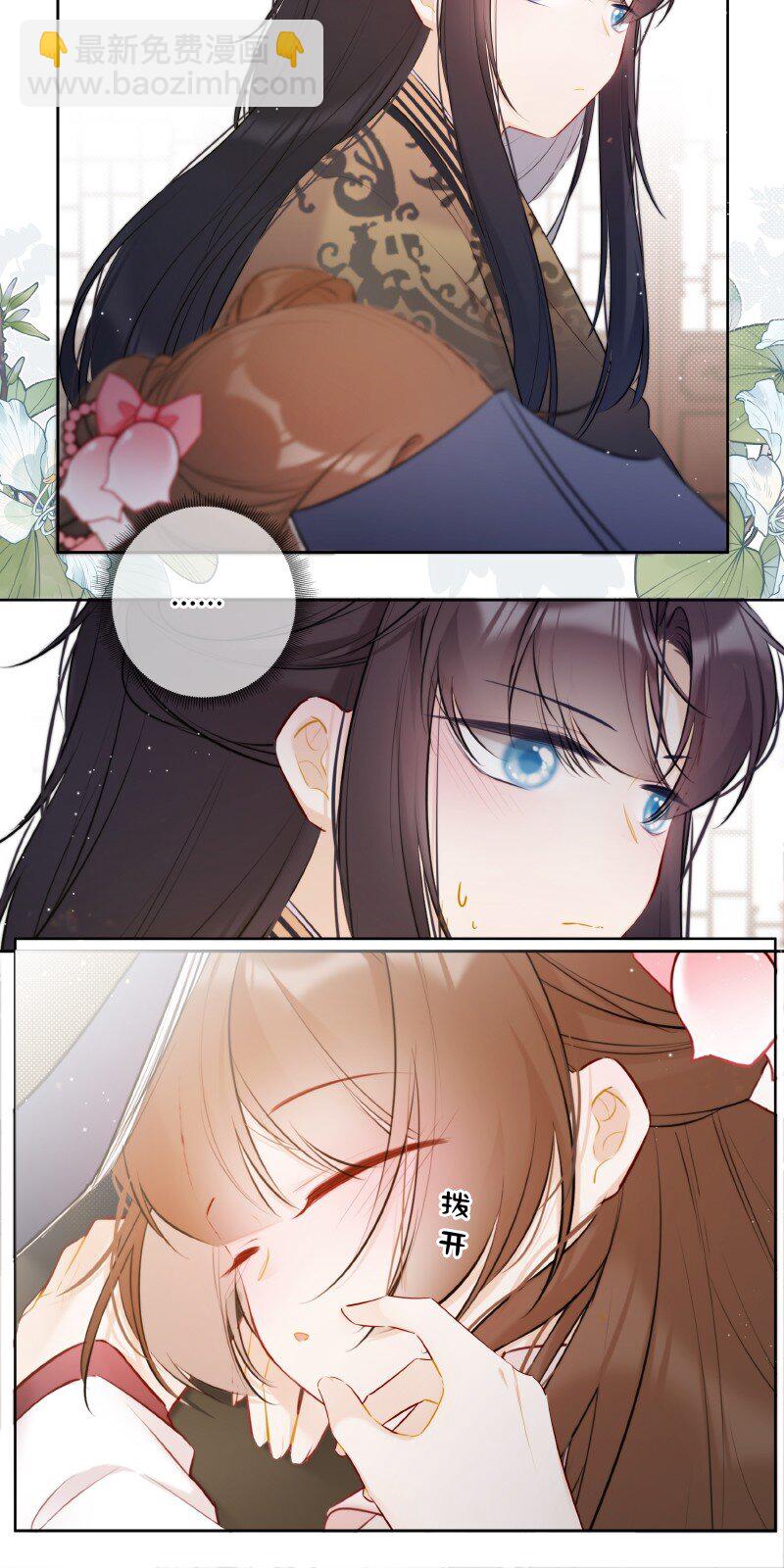 028 心上之人是什么-第28话