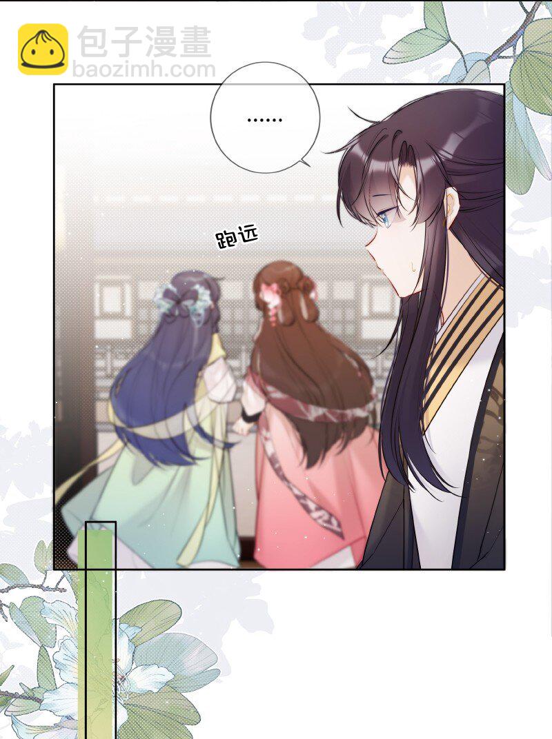 028 心上之人是什么-第28话