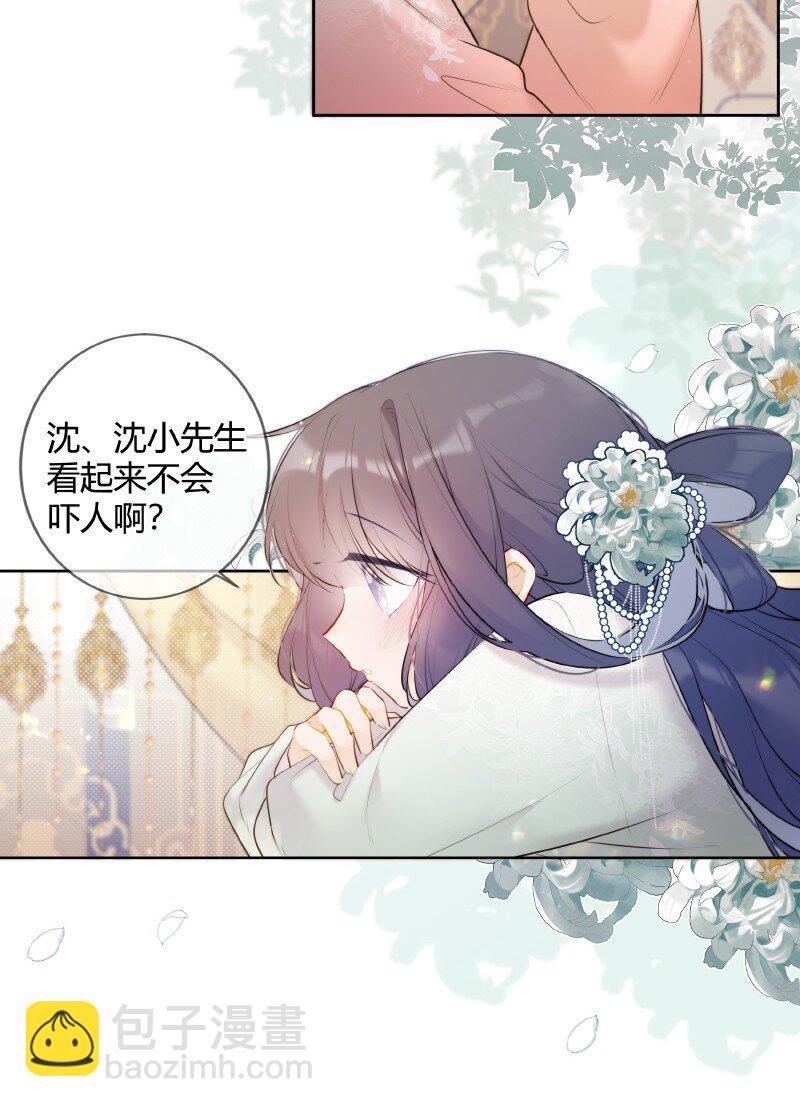 031 都是哥玩剩下的-第30话