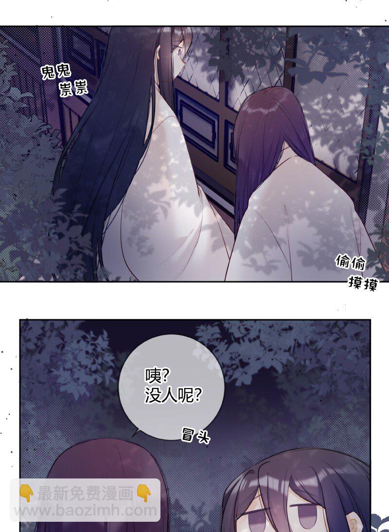 031 都是哥玩剩下的-第30话