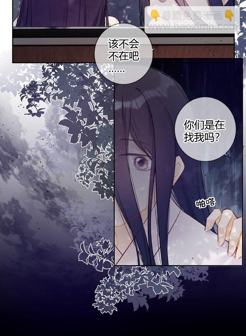 031 都是哥玩剩下的-第30话