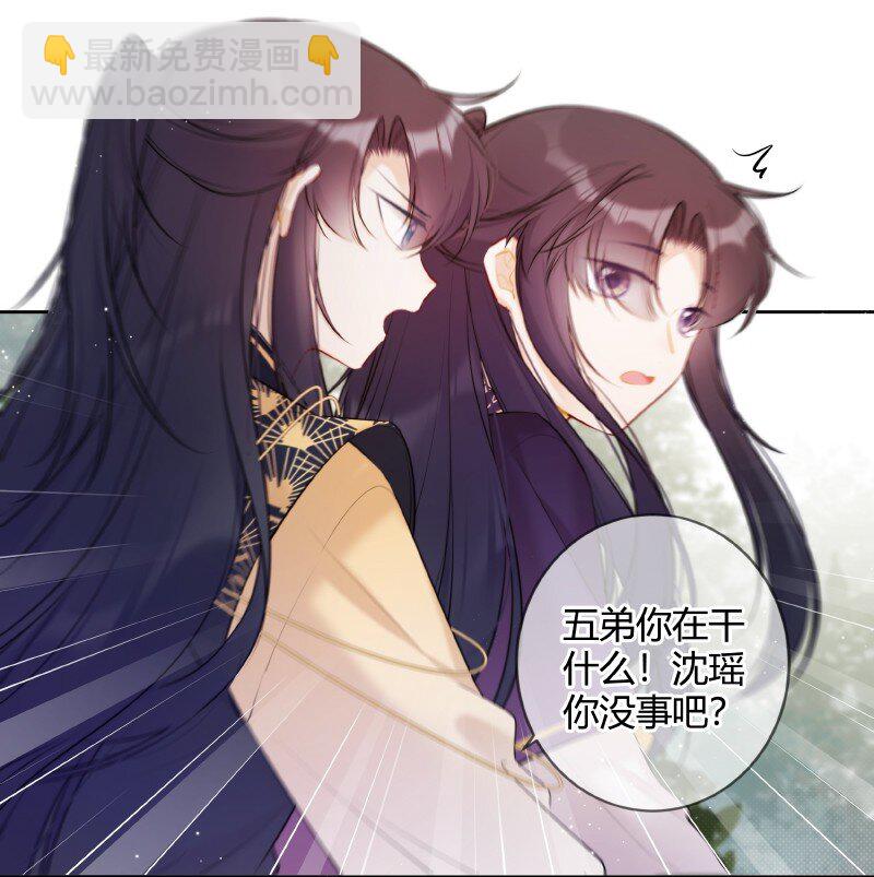 031 都是哥玩剩下的-第30话