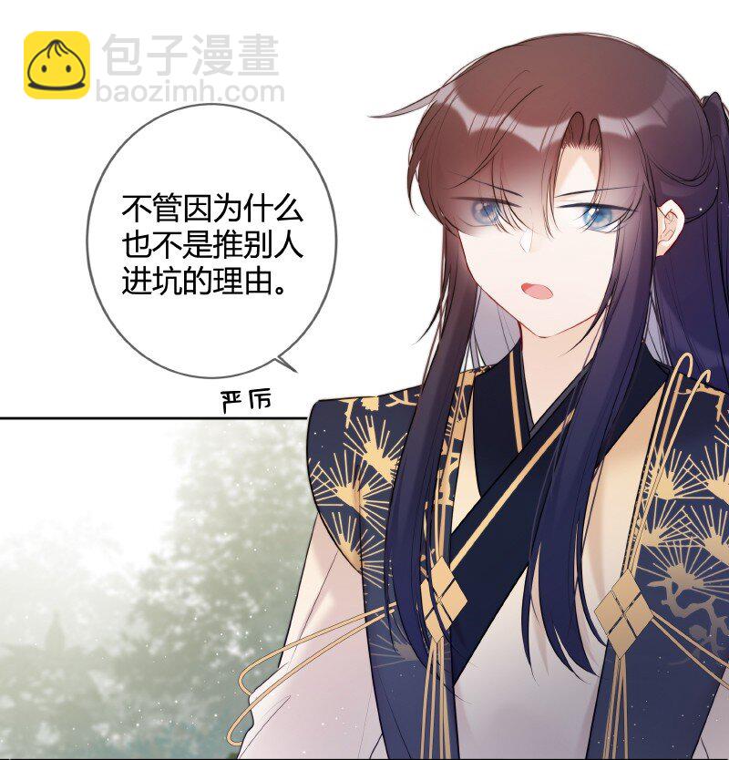 031 都是哥玩剩下的-第30话