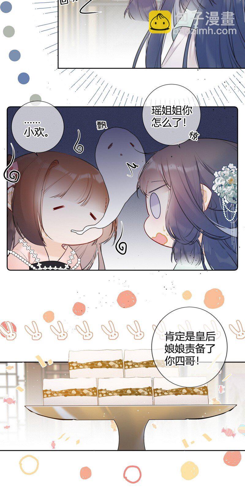 037 学习是无止境的-第36话