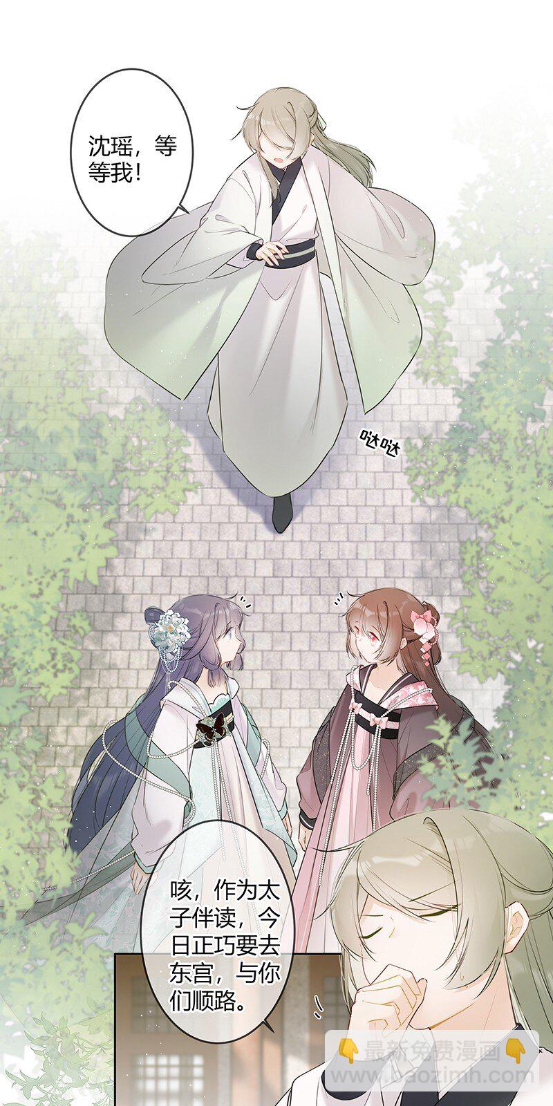 043 哥哥有点神秘秘-第42话