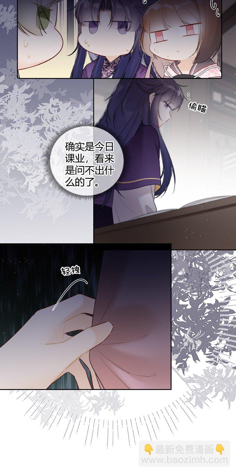 045 一点小事就担心-第44话