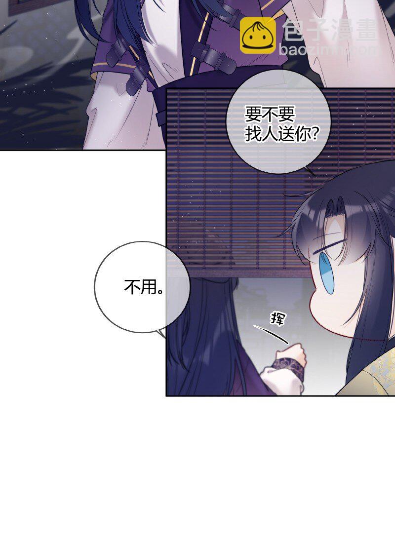 045 一点小事就担心-第44话