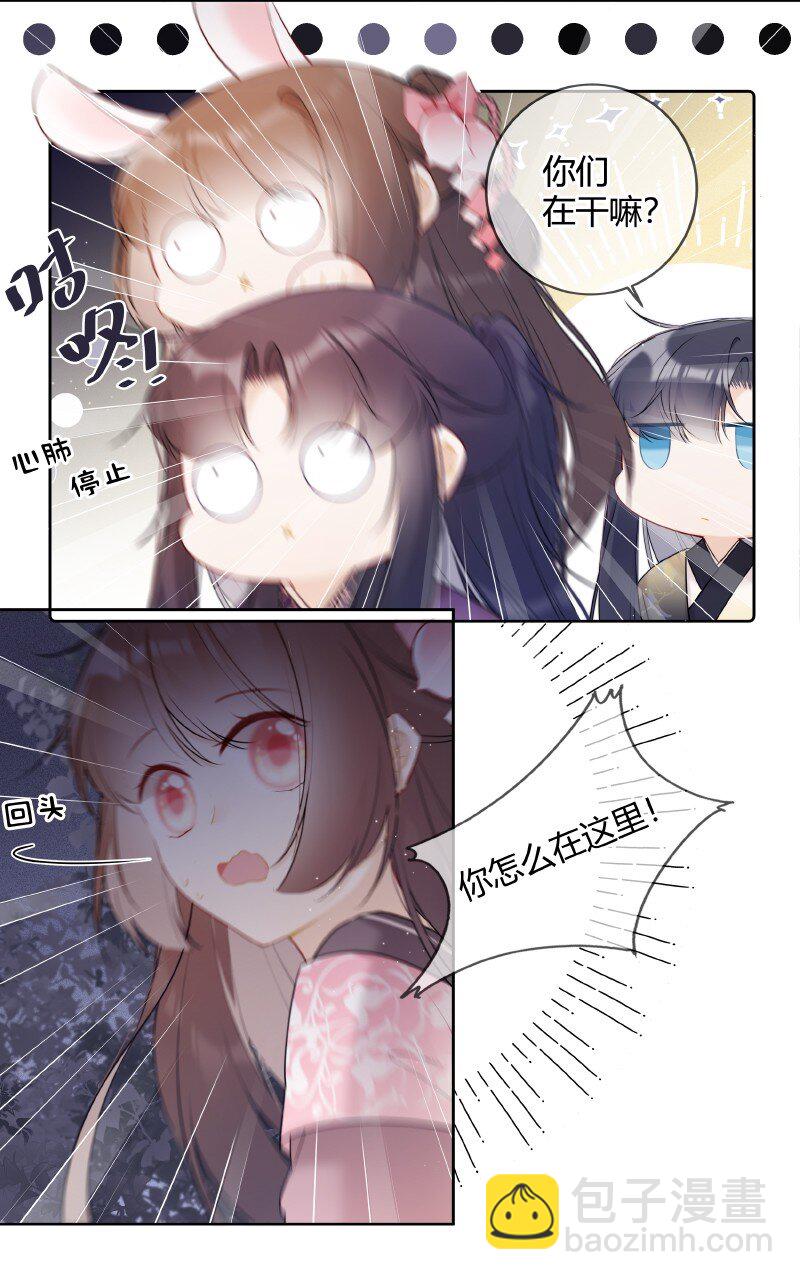 045 一点小事就担心-第44话