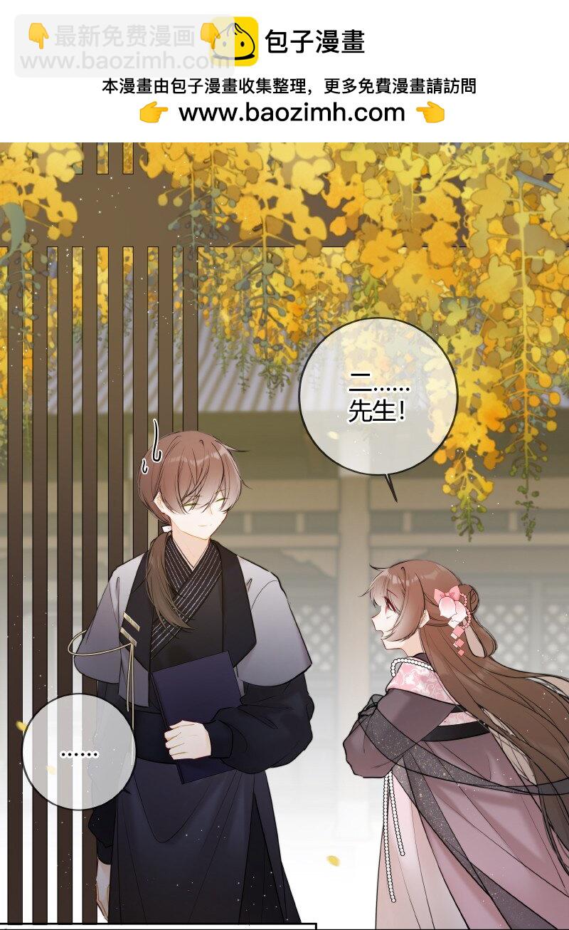 047 只能替一人说情-第46话