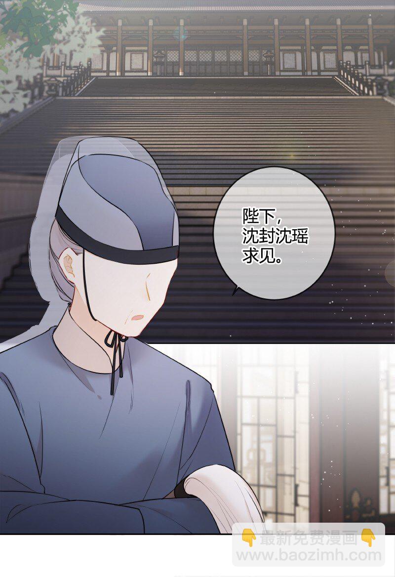 047 只能替一人说情-第46话