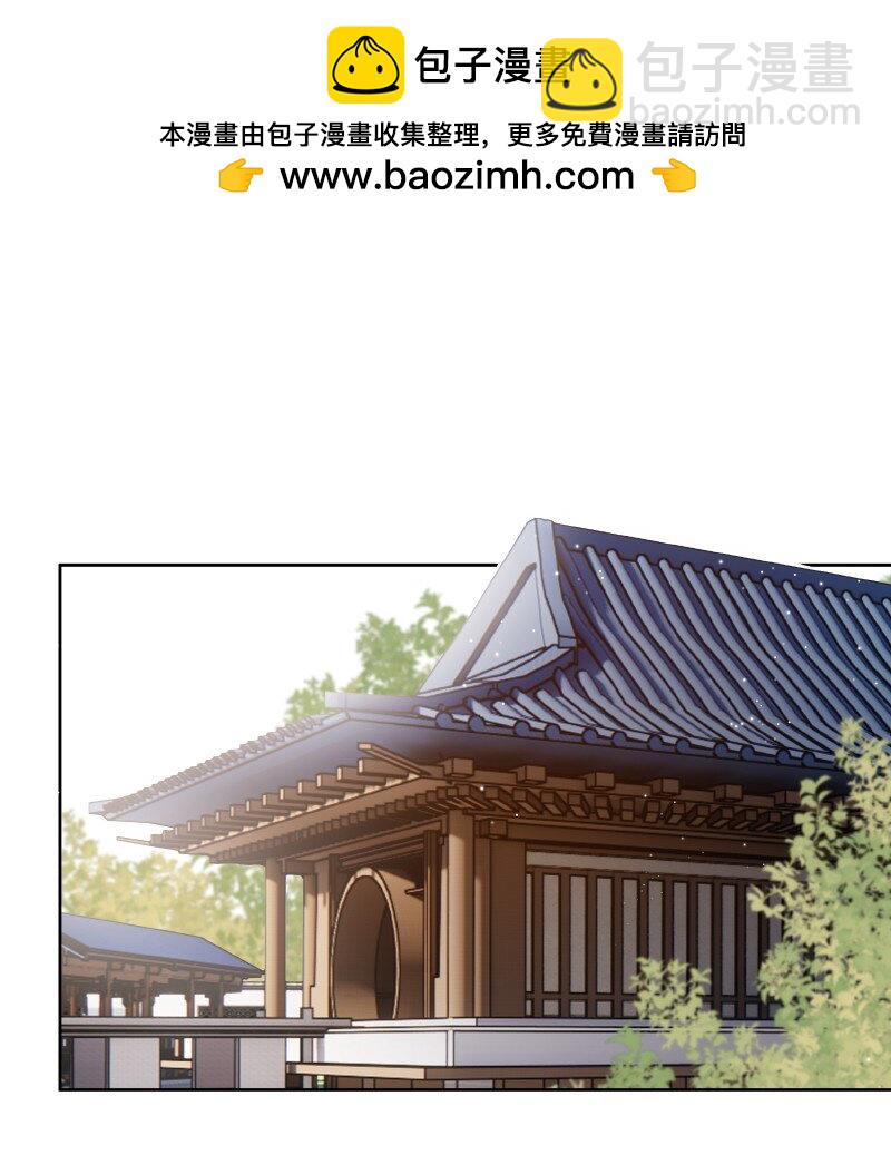 053 好好保管此镯子-第52话