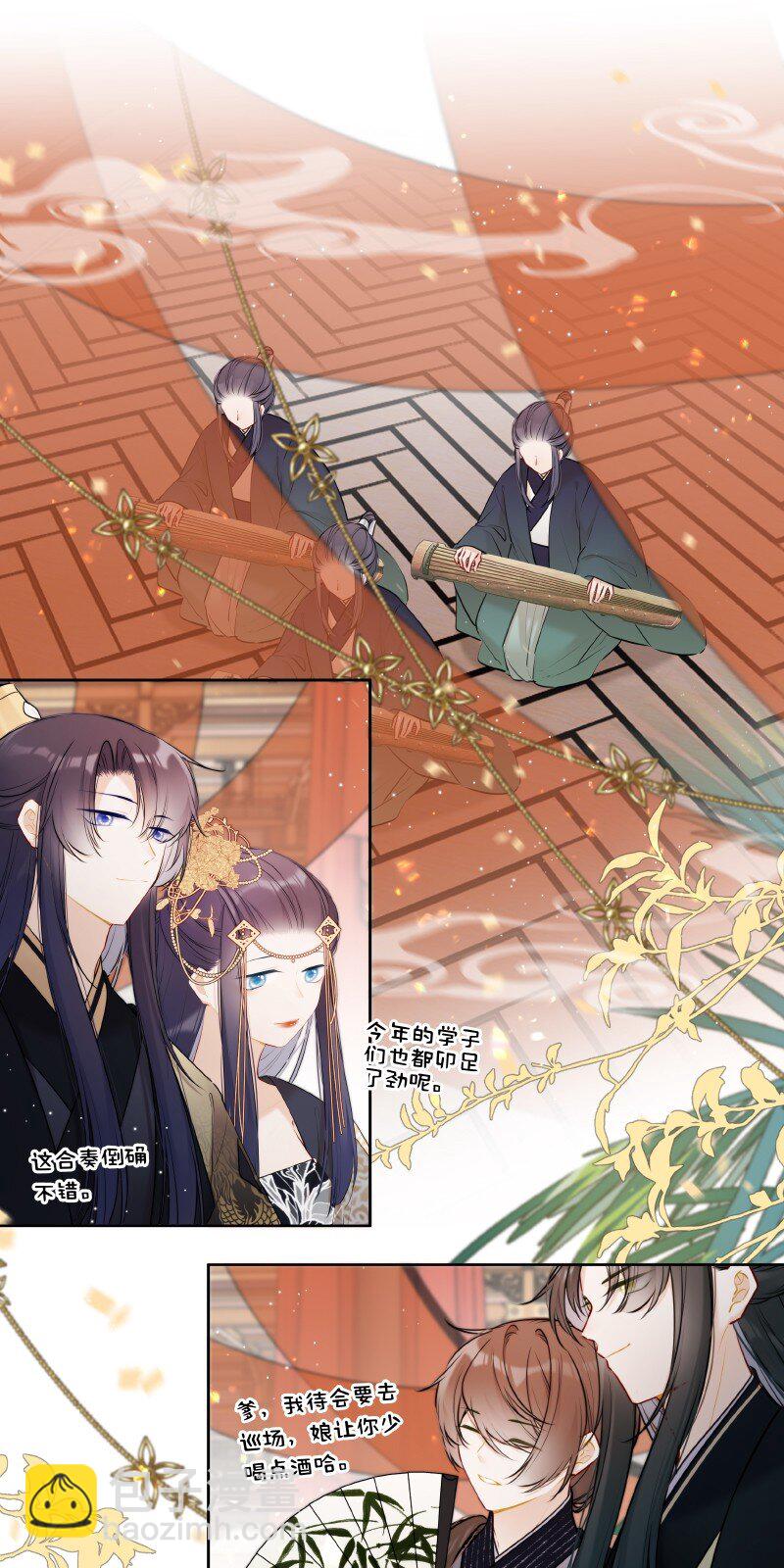 057 母妃你怎么失约-第56话