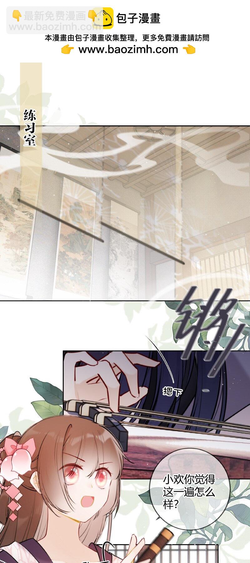 057 母妃你怎么失约-第56话