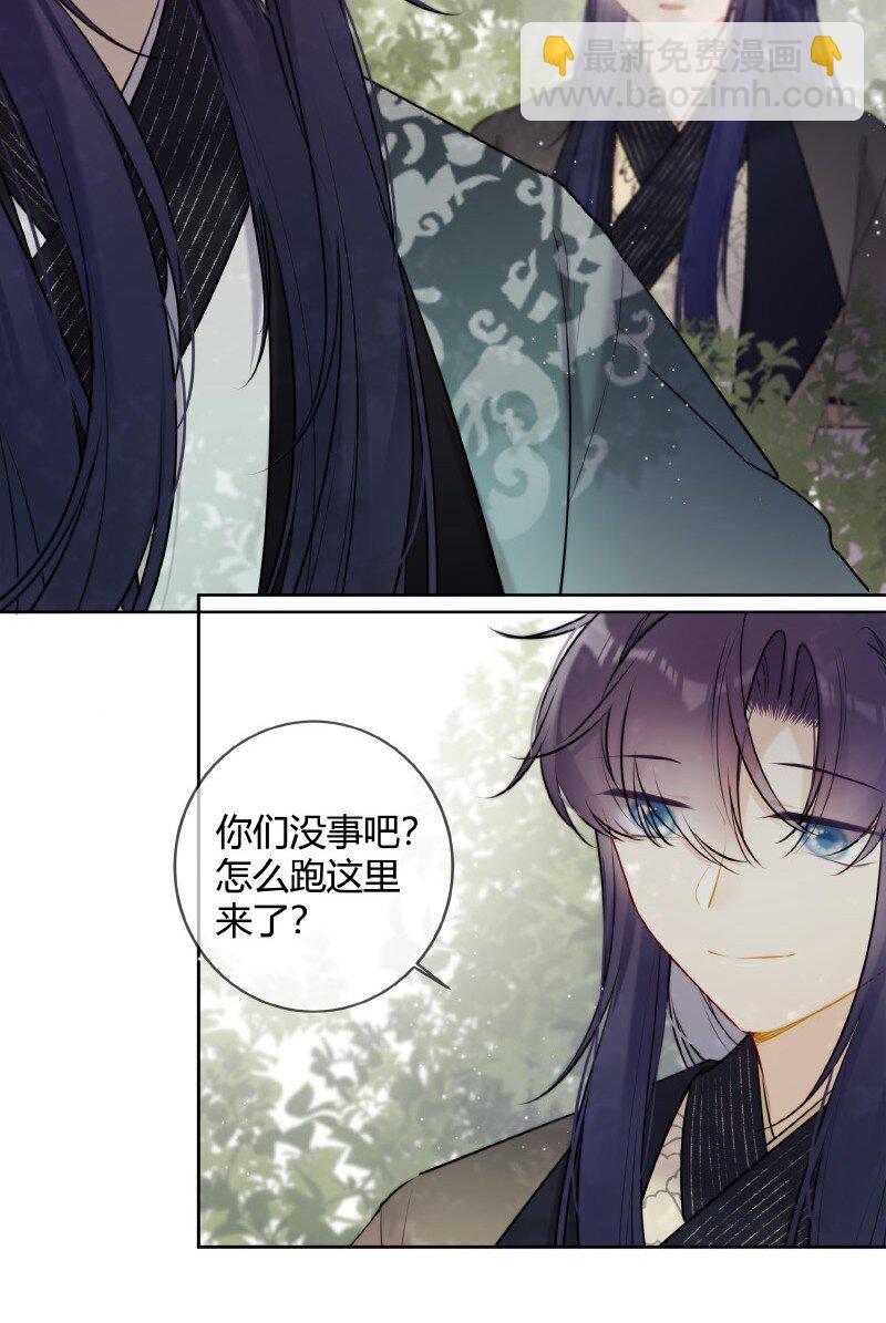 059 缺爱孩子闹别扭-第58话