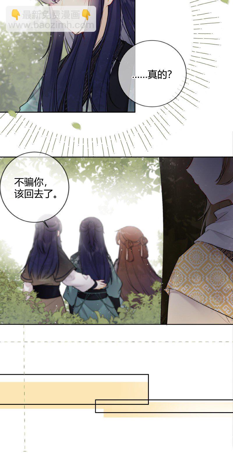 059 缺爱孩子闹别扭-第58话