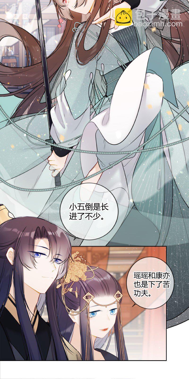 059 缺爱孩子闹别扭-第58话