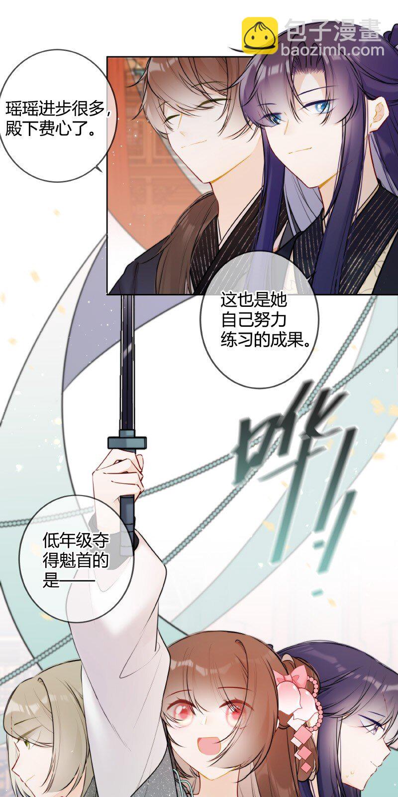 059 缺爱孩子闹别扭-第58话