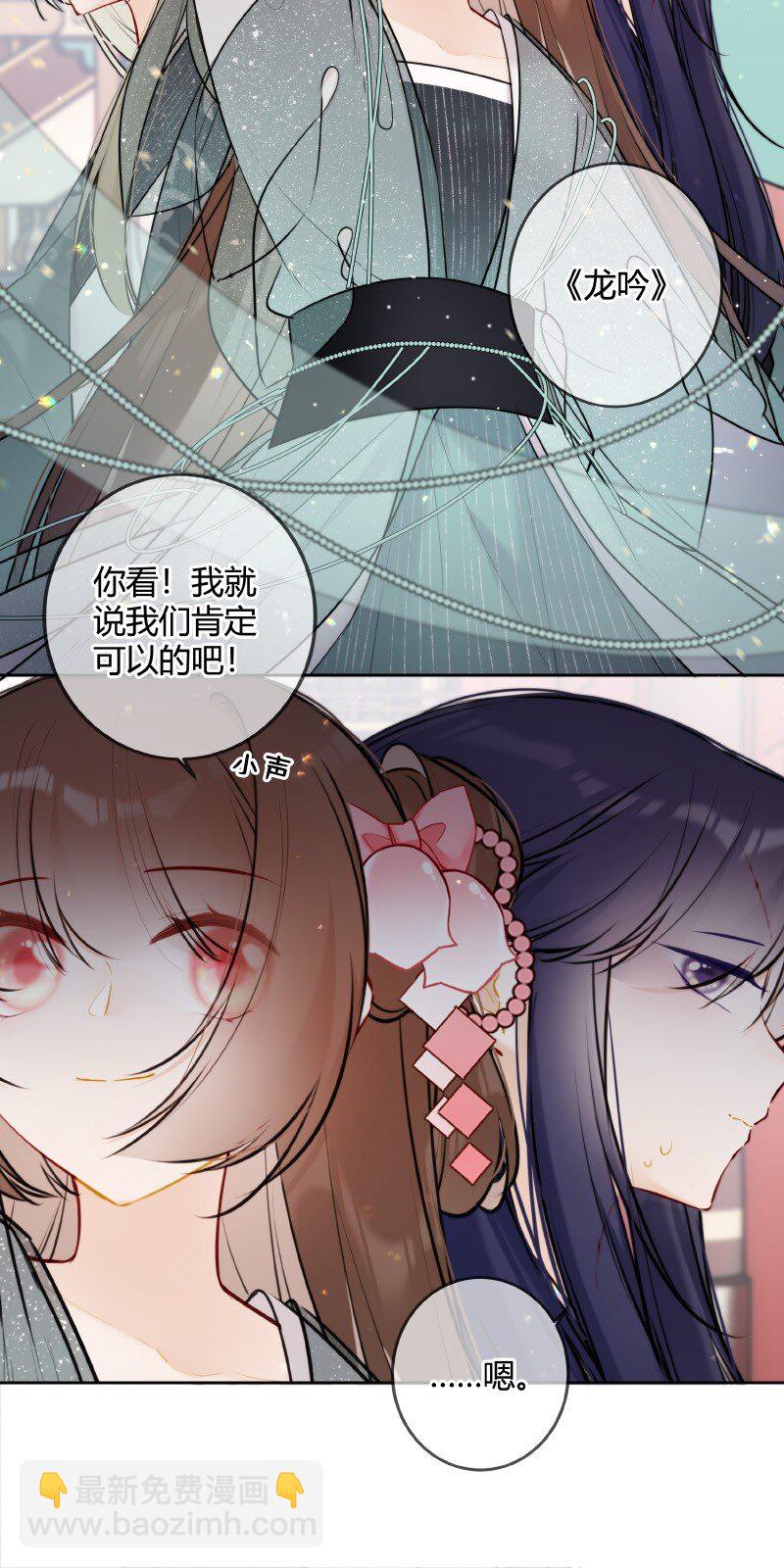 059 缺爱孩子闹别扭-第58话