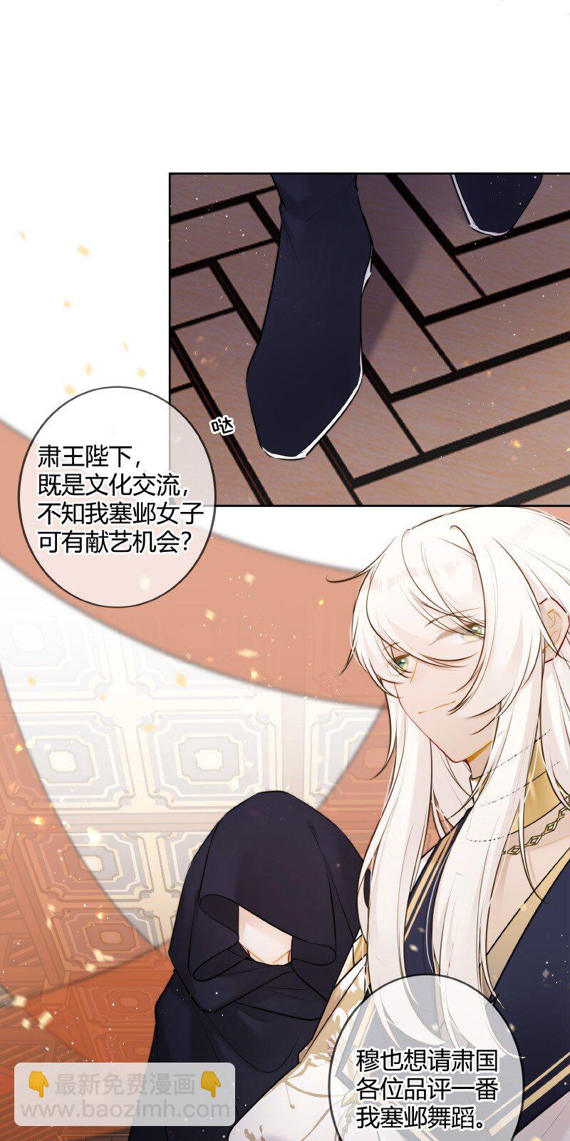 059 缺爱孩子闹别扭-第58话