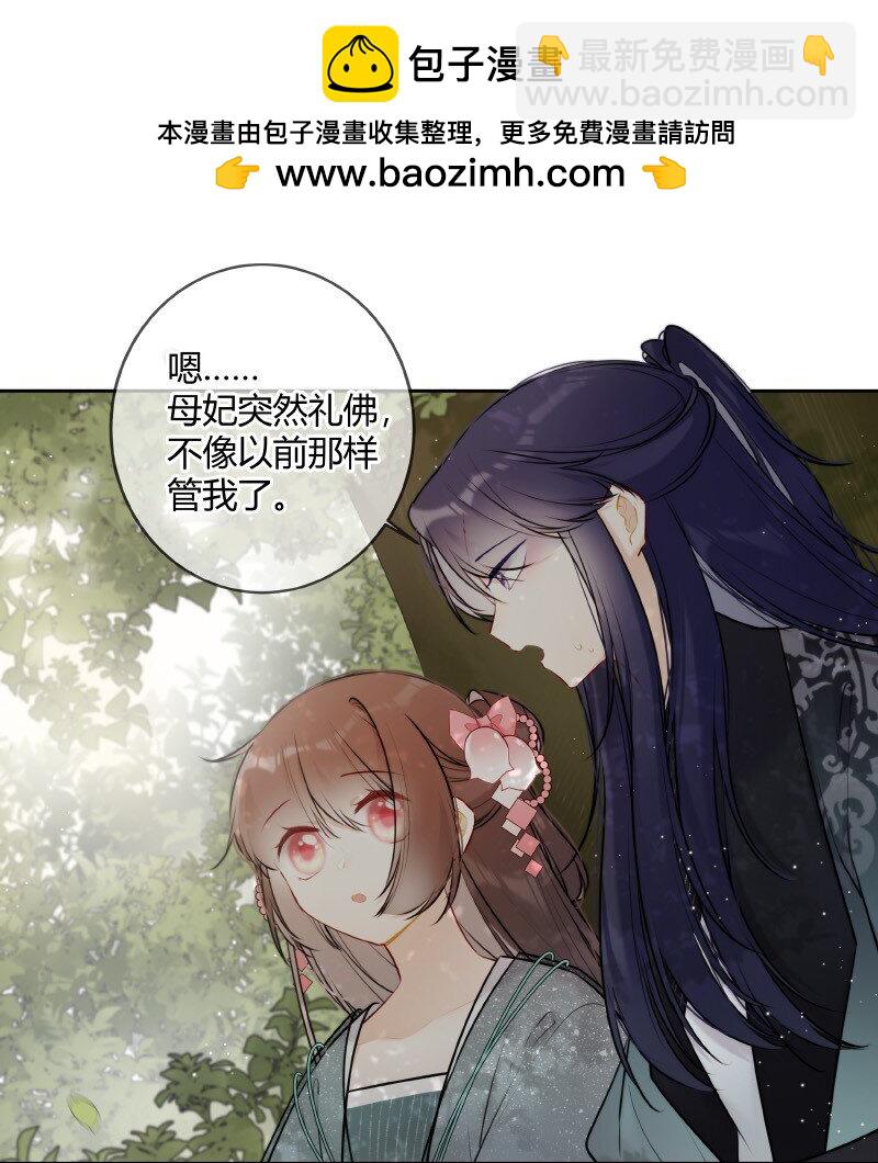 059 缺爱孩子闹别扭-第58话