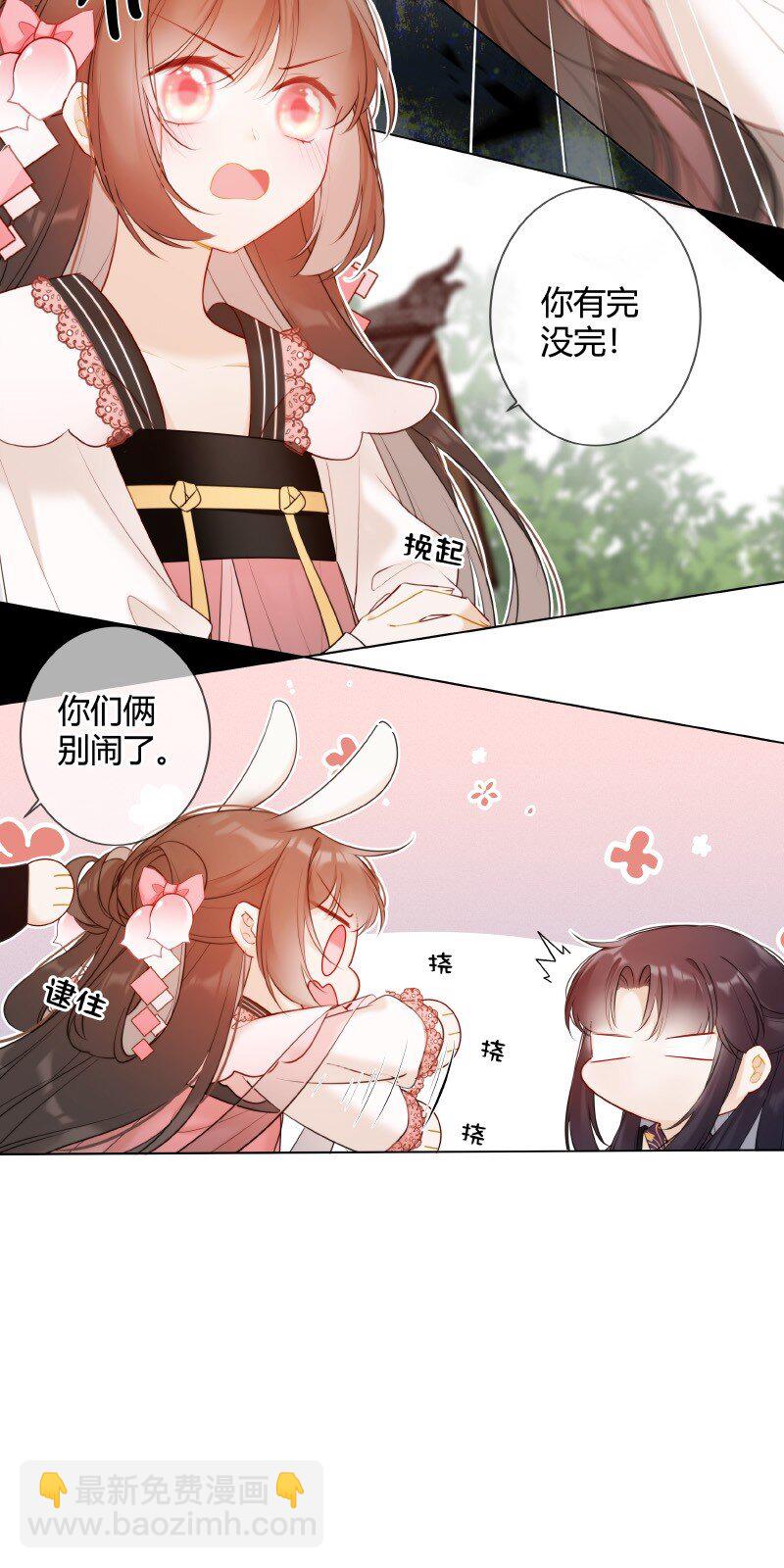 006 谁都可以不喜欢-第6话