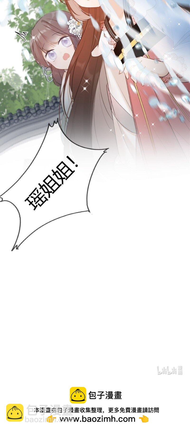 006 谁都可以不喜欢-第6话