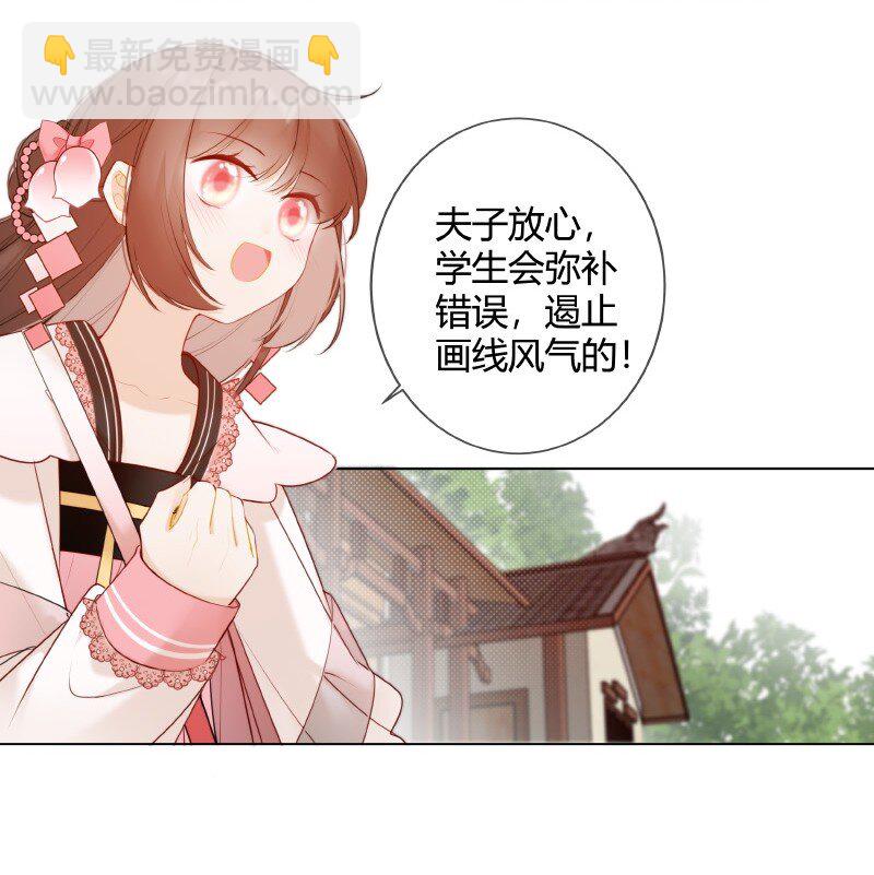 006 谁都可以不喜欢-第6话