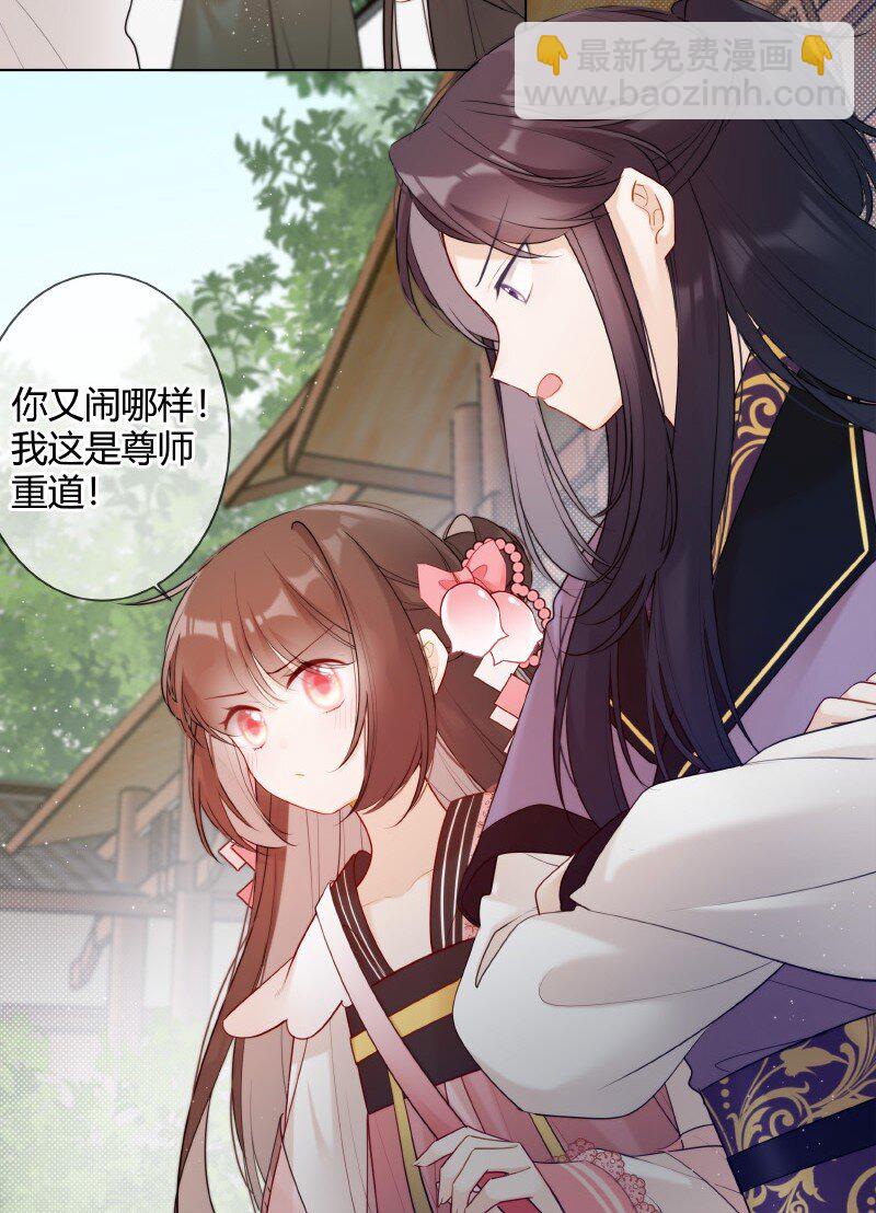 006 谁都可以不喜欢-第6话