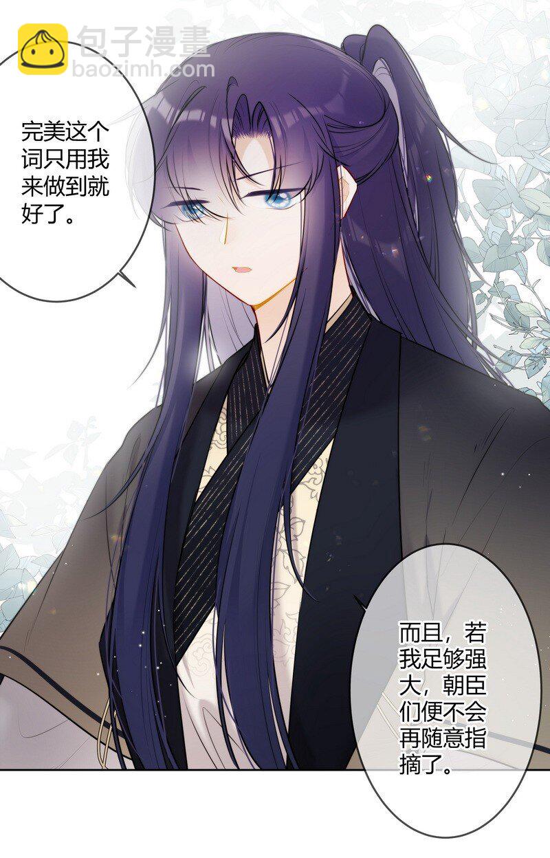 063 甜咸粽口味之争-第62话