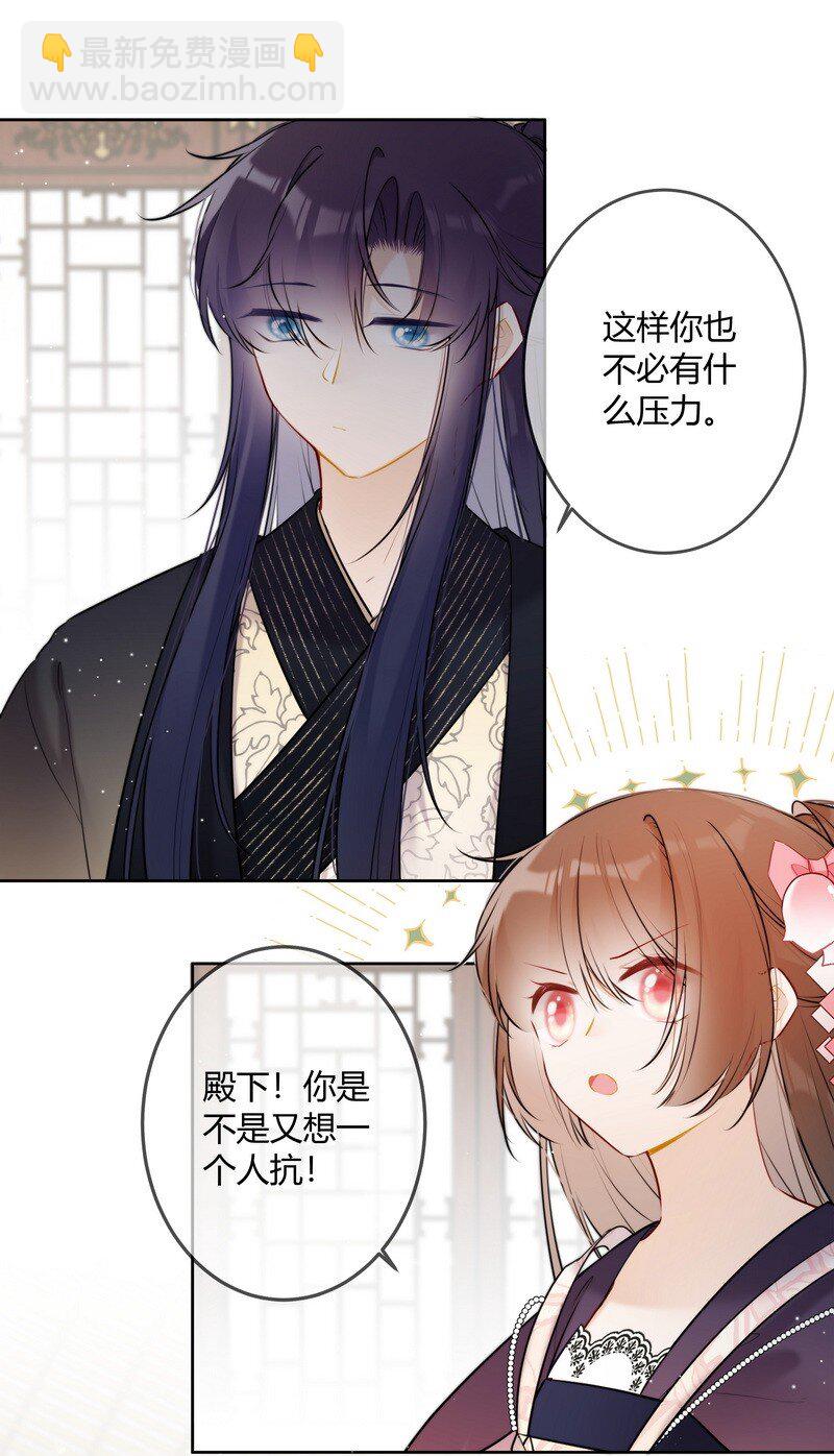 063 甜咸粽口味之争-第62话