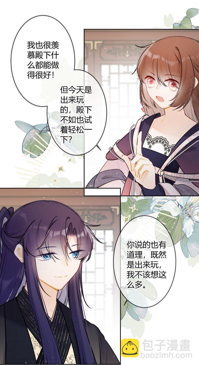 063 甜咸粽口味之争-第62话