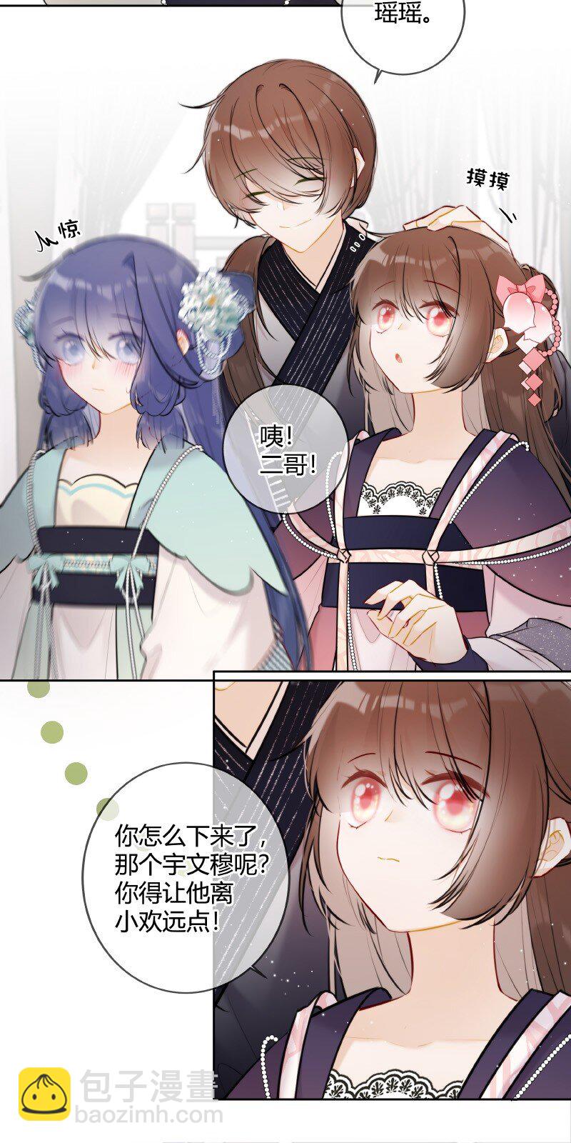 065 殿下今日可尽兴-第64话