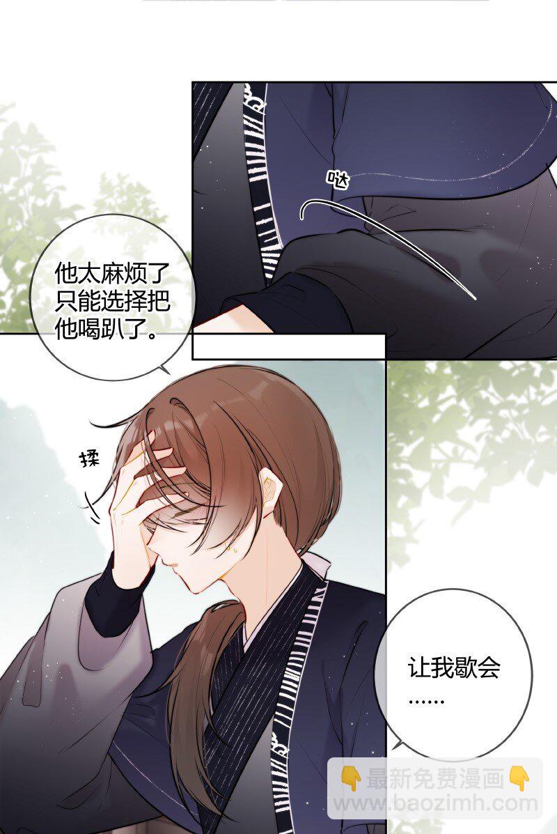 065 殿下今日可尽兴-第64话