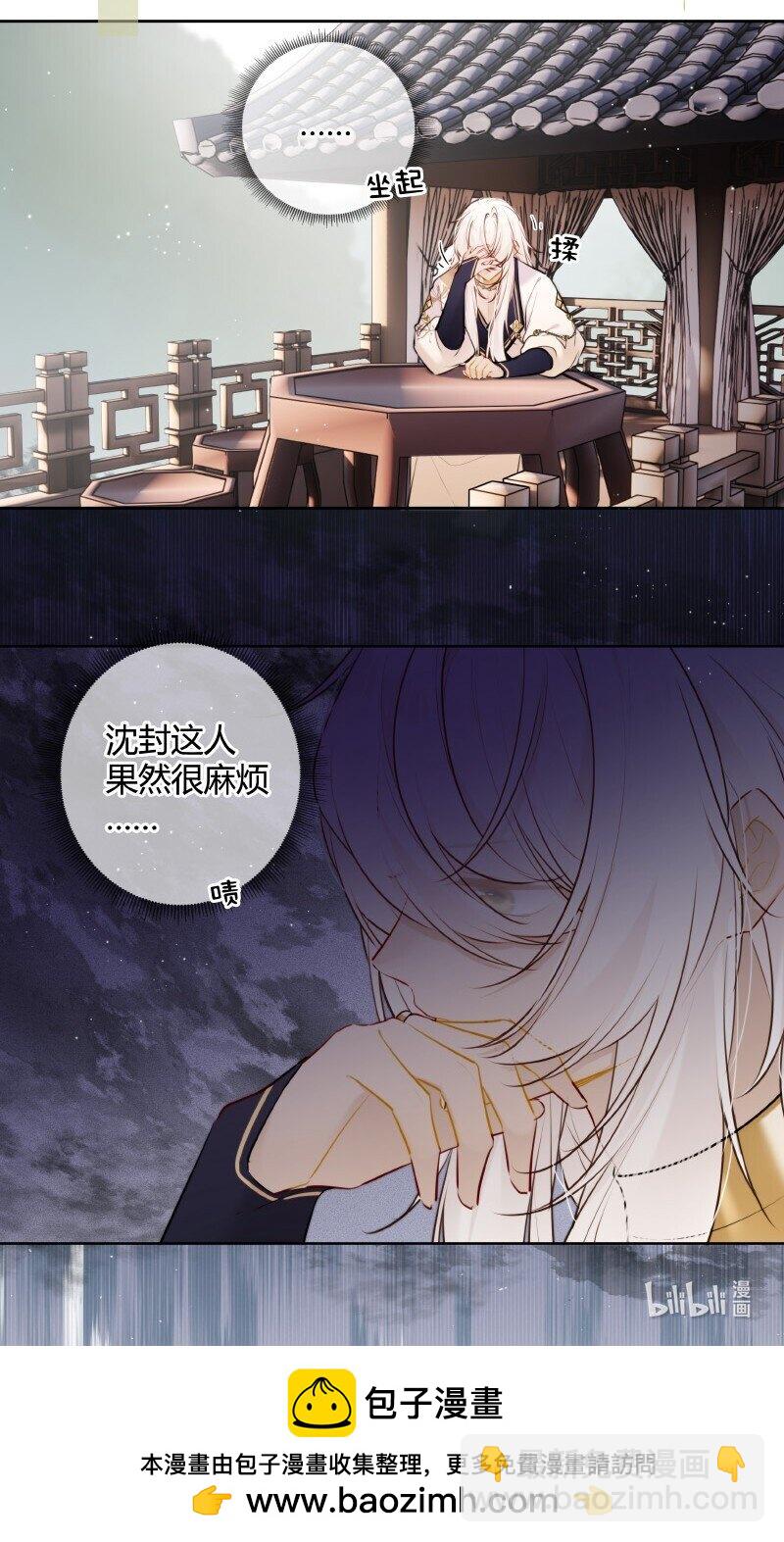 065 殿下今日可尽兴-第64话