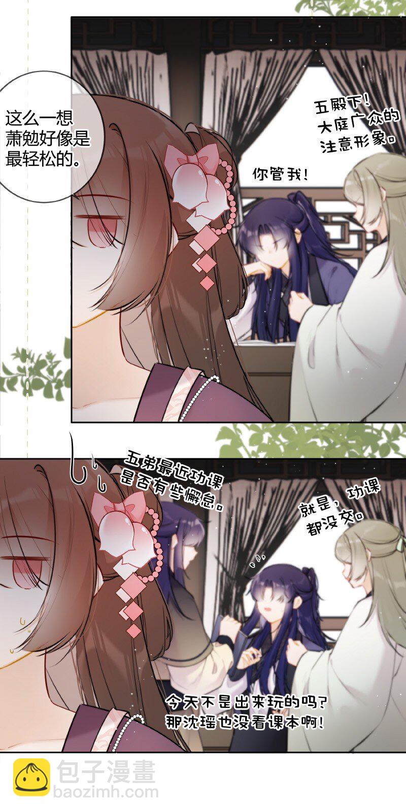 065 殿下今日可尽兴-第64话