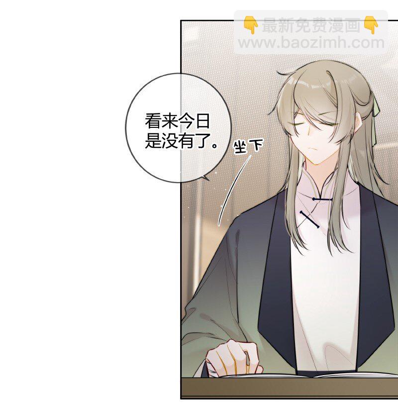 071 若非身份还娶吗-第70话