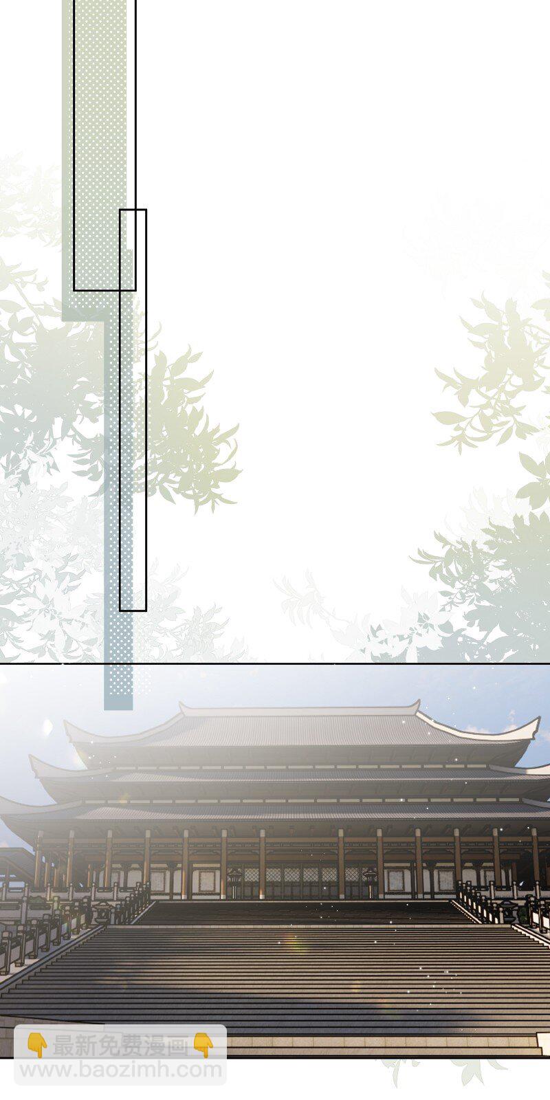 071 若非身份还娶吗-第70话