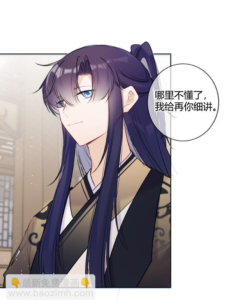 071 若非身份还娶吗-第70话