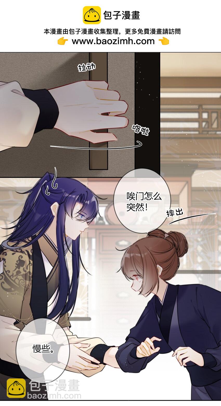 079 我们可以交易-第78话