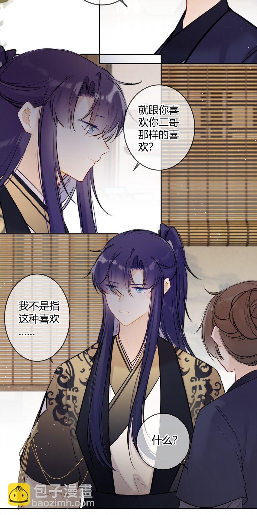 079 我们可以交易-第78话