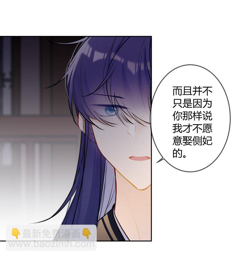 079 我们可以交易-第78话