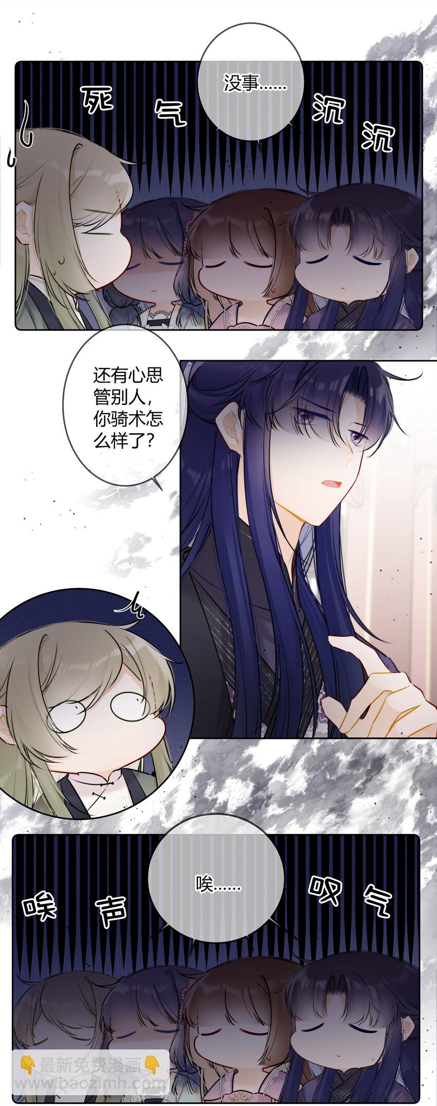 079 我们可以交易-第78话