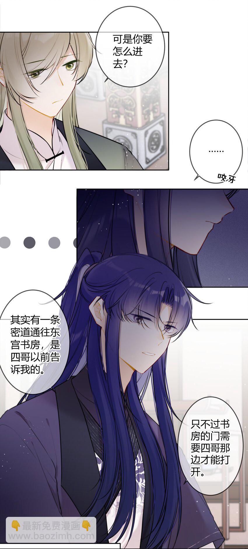 079 我们可以交易-第78话