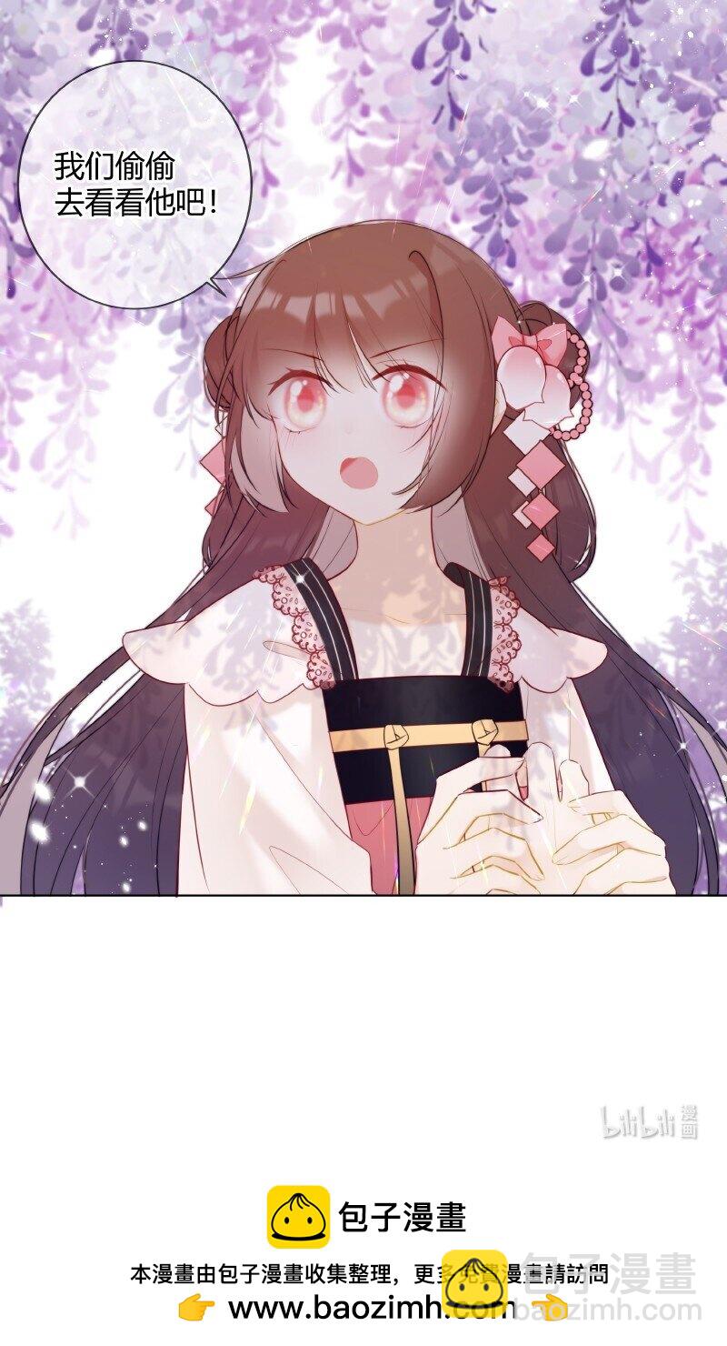 008 太子哥哥我重嘛-第8话