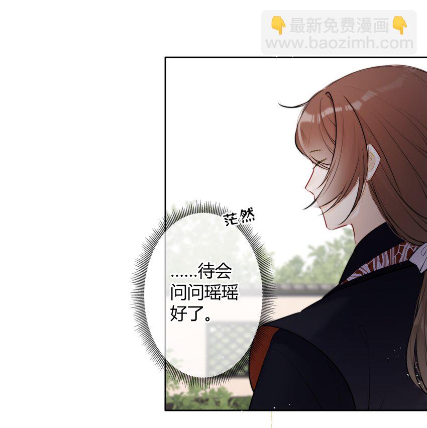 081 多年不见，会爬树了-第80话