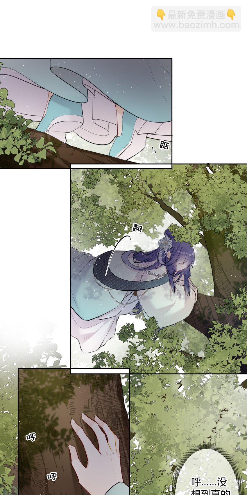 081 多年不见，会爬树了-第80话