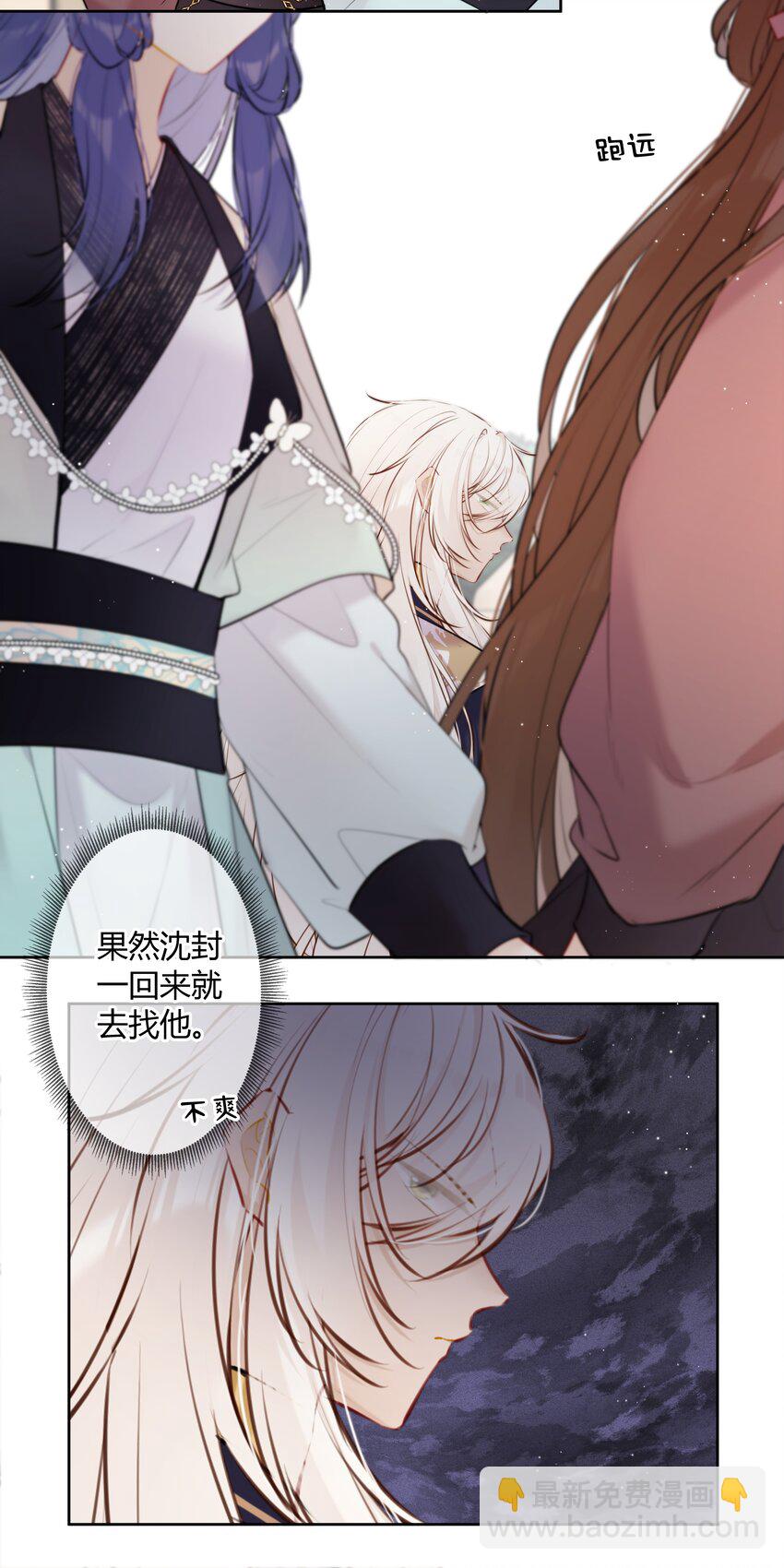 085 想问你一件事-第84话